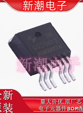 HYG050N13NS1B6 N沟道 135V200A 场效应管 封装TO-263 原厂华羿微