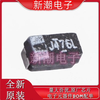 293D476X96R3A2TE3 ±10% 6.3V 47&micro;F 封装1206 全新原厂(威