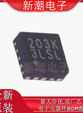 5PB1203NTGK8 时钟缓冲器/驱动器/分配器 封装DFN-10 原厂(瑞萨