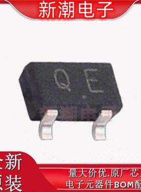 RN1425TE85LF 数字晶体管 NPN 50V800mA TO-236-3 原厂(东芝)