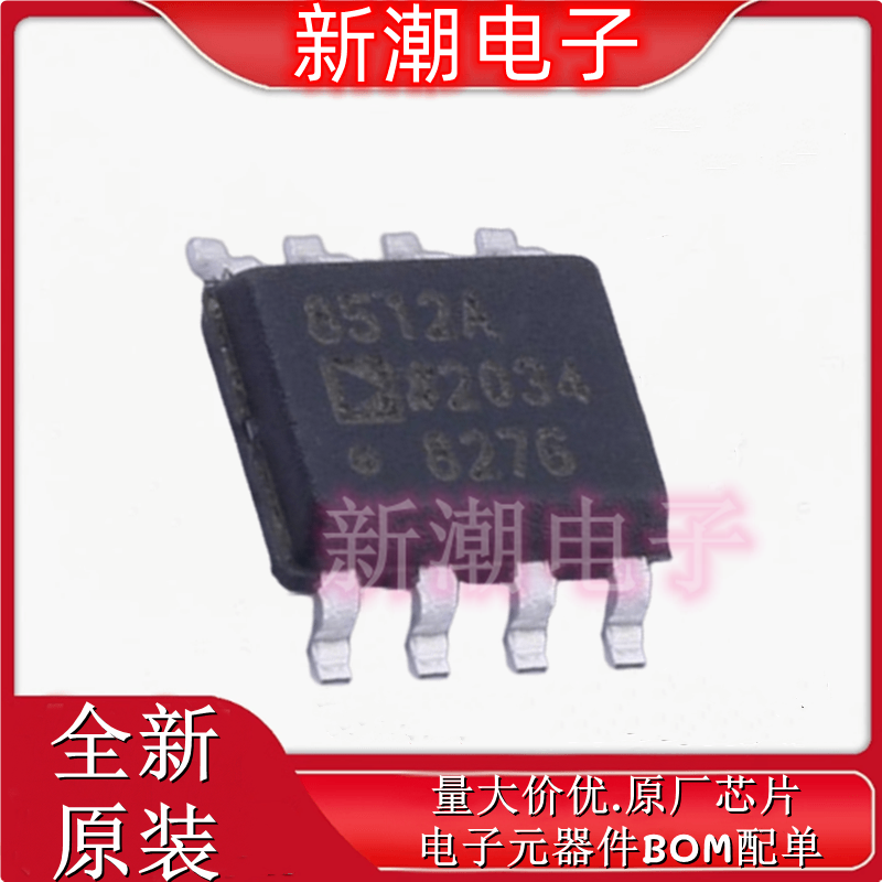 AD8512ARZ-REEL AD8512 FET输入运放 封装SOIC-8 原厂ADI(亚德诺