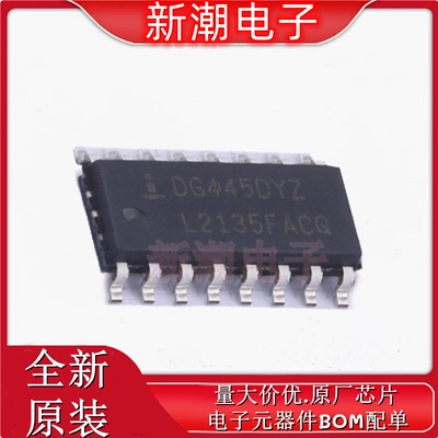 DG445DYZ-T 模拟开关/多路复用器 封装SOIC-16 全新原厂(瑞萨)I