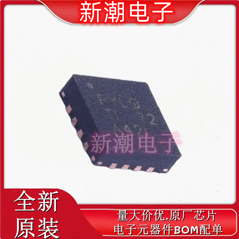 TPS7A7100RGTR 线性稳压器(LDO) 封装QFN-16 供应原装TI(德州