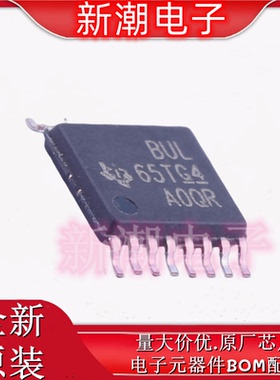 SN65MLVD047APW LVDS芯片 驱动器 封装TSSOP-16 全新原厂 TI德州