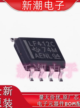 LF412CD LF412 FET输入运放 封装SOIC-8 全新原厂TI(德州)