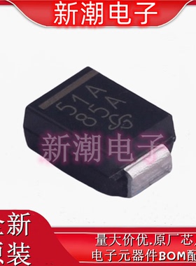 P6SMB51A-E3/52 单向 瞬态抑制二极管 DO-214AA 丝印51A 全新原厂