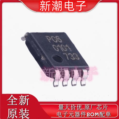 PCA9306DC1,125 2位双向电平转换器 VSSOP-8 全新原厂NXP(恩智浦