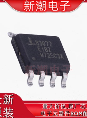 ISL83072EIBZA-T RS-485/RS-422芯片 封装SOIC-8 原厂(瑞萨)