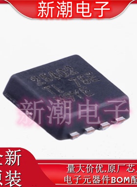 CSD25402Q3A P沟道 20V 76A 场效应管 VSONP-8 全新原厂TI/德州