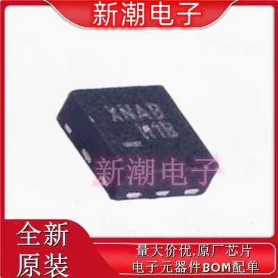 FXMA2102L8X 转换器/电平移位器 封装UQFN-8 全新原厂on(安森美