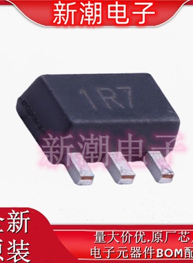 ZXTP4003ZTA 丝印1R7 SOT-89 PNP 1 00V 1A 三极管(BJT) 原厂美