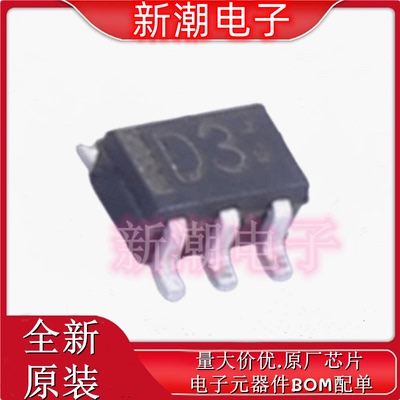 UMD3NTR 丝印D3 SOT-363 数字晶体管 全新原厂罗姆