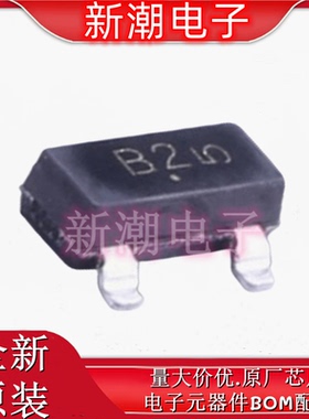 BSV52LT1G 丝印B2 SOT-23 NPN 12V 100mA 三极管 全新原厂安森美