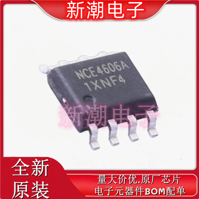 NCE4606A MOS管(场效应管) 封装SOP-8 全新原厂新洁能