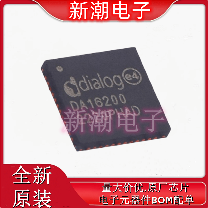 DA16200-00000A32 单片机(MCU/MPU 封装QFN-48 全新原厂(瑞萨)