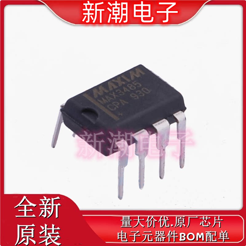 MAX3485CPA+ 封装DIP8  MAX3485CPA 驱动器 收发器 IC 全新原厂