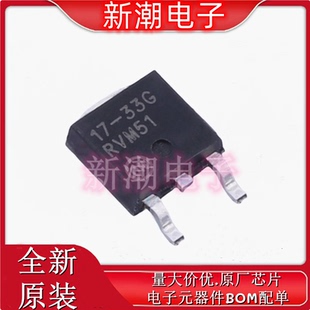 NCP1117DT33G 线性稳压器(LDO) 封装TO-252 全新原厂安森美