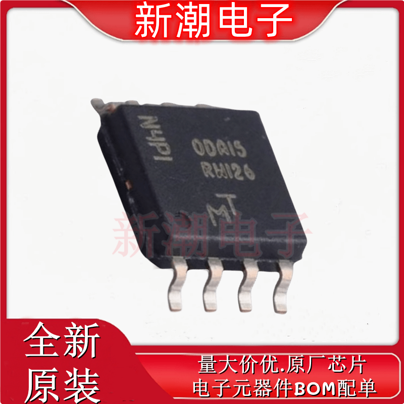 MT25QL128ABA1ESE-0SIT FLASH-NOR-存储器-IC 封装SOP-8 全新原厂