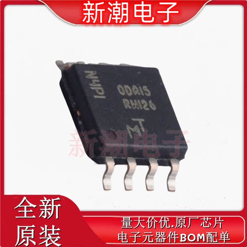 MT25QL128ABA1ESE-0SIT FLASH-NOR-存储器-IC 封装SOP-8 全新原厂