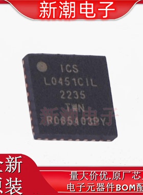 9FGL0451CKILFT 专用时钟/计时 封装QFN-24 全新原厂(瑞萨)