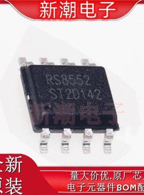 RS8552XK RS8552 精密运放 双路 封装SOIC-8 全新原厂RUNIC(润石