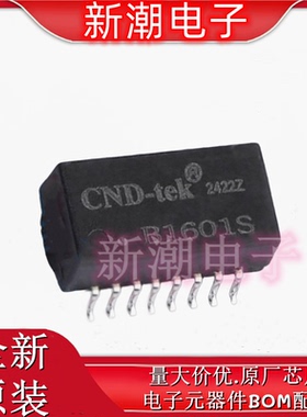 B1601S 网口变压器 封装SMD-16P 全新原厂CND-tek(磁联达)