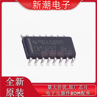 SN74CBT3257DR 信号开关/编解码器 复用器 SOP-16 全新TI(德州)