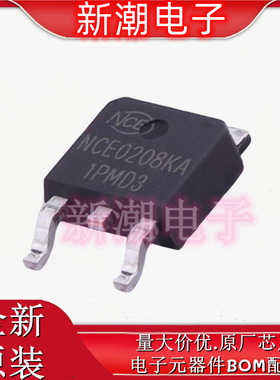 NCE0208KA 场效应管(MOSFET) 封装TO-252-2L 全新原厂新洁能