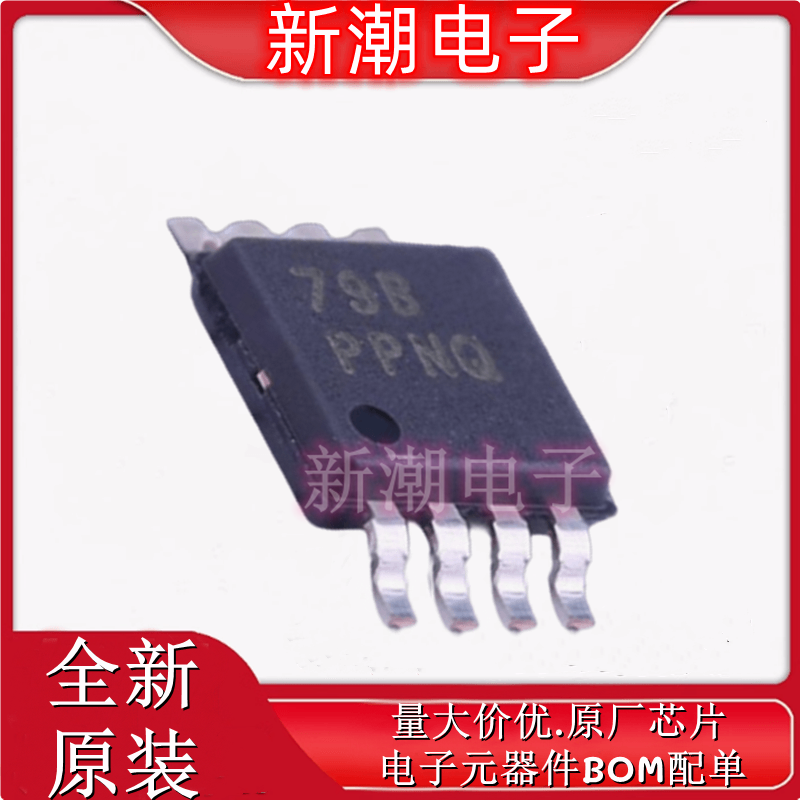 TPS7A1650DGNR 线性稳压器(LDO) 封装MSOP-8 供应原装 TI(德州