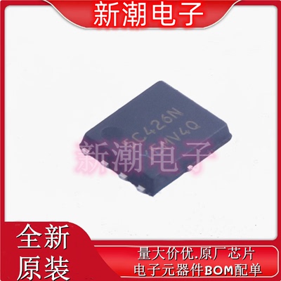 NTMFS5C426NT1G场效应管 N-CH 40V 41A/235A 5DFN 全新原厂安森美