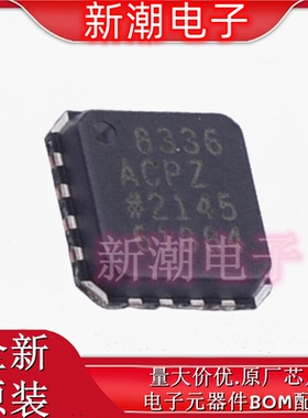 AD8336ACPZ-R7 可编程/可变增益放大器 封装LFCSP-16 原厂ADI