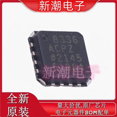 AD8336ACPZ-R7 可编程/可变增益放大器 封装LFCSP-16 原厂ADI