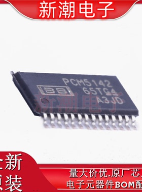 PCM5142PWR ADC/DAC-专用型 封装TSSOP-28 全新原厂 TI(德州)