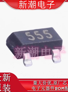 FMMT555TA 丝印555 封装SOT-23 PNP 150V 1A 三极管 原厂美台