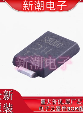SBR8U60P5-13 超势垒整流器(SBR) 封装PowerDI 5 全新原厂美台