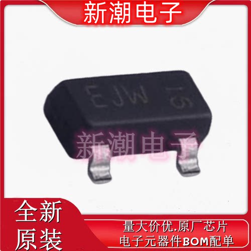 PMV33UPE,215 丝印EJW TO-236AB P沟道20V4.4A 场效应管 全新原厂