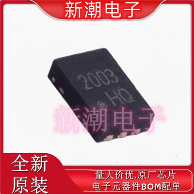 CJCD2003 场效应管(MOSFET) 封装DFNWB2x3-6L-C 全新原厂