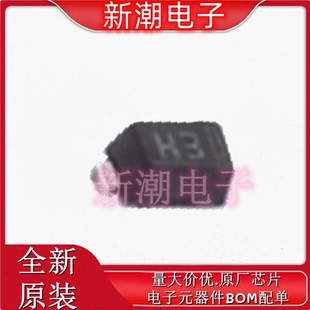 079LF 变容二极管 全新原厂SKYWORKS 封装 SMV1249