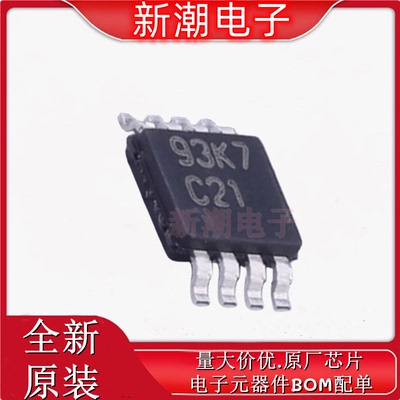 LMC6772AIMMX/NOPB 6772AIMMX 比较器 VSSOP-8 全新原厂TI(德州