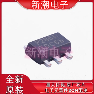 PAM2861CBR DC-DC,降压 LED驱动 封装SOT-89 全新原厂美台