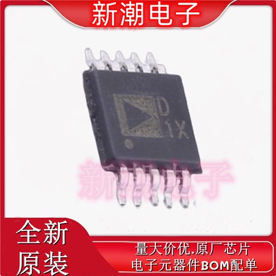 AD5270BRMZ-20-RL7 数字电位器 封装MSOP-10 全新ADI(亚德诺)