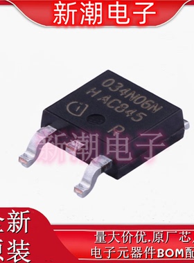 IPD034N06N3G  N沟道 60V 100A 封装TO-252-2 场效应管 全新原厂