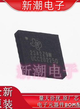 UCC20225QNPLRQ1 20225 栅极驱动IC 封装VLGA-13 全新原厂TI德州