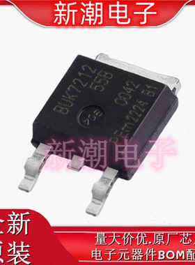 BUK7212-55B,118 场效应管N-CH 55V 75A DPAK 全新原厂安世
