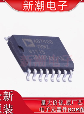 AD7400YRWZ ADC/DAC-专用型 封装SOIC-16 全新原厂ADI(亚德诺)