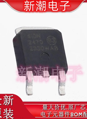 DN2470K4-G 场效应管 N沟道 700V170mA  TO-252 全新原厂微芯