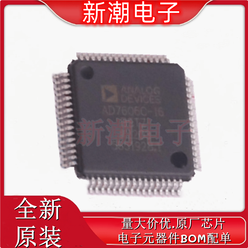 AD7606C-16BSTZ-RL ADC/DAC-专用型 LQFP-64 全新原厂ADI(亚德诺