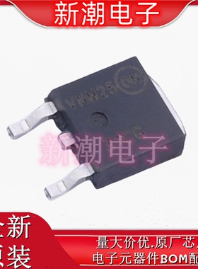 NJVMJD31CRLG NPN 40V 3A 三极管 封装TO252 全新原厂安森美