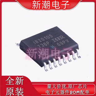 IR2010STRPBF IR2010 栅极驱动IC 封装SOP16 全新原厂