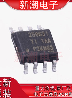 TPS259631DDAR 浪涌保护器 封装SOP8 全新原厂 TI(德州)